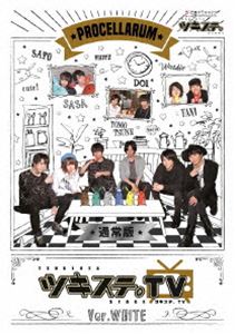 DVD発売日2017/10/27詳しい納期他、ご注文時はご利用案内・返品のページをご確認くださいジャンル国内TVバラエティ　監督出演友常勇気土井一海鷲尾修斗谷佳樹佐藤友咲笹翼収録時間組枚数1商品説明ツキステ。TV Ver.WHITE舞台の次はテレビで「ツキステ。」!第1弾はProcellarumによる6人の対談と、それぞれの組による普段は恥ずかしくて言えない熱いトークなど余すことなく収録したVer.WHITE。商品スペック 種別 DVD JAN 4549743010373 販売元 ムービック登録日2017/04/27