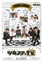 cLXeBTV Ver.WHITE [DVD]