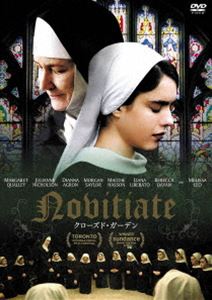 クローズド・ガーデン [DVD]