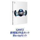 Blu-rayセット発売日2011/10/14詳しい納期他、ご注文時はご利用案内・返品のページをご確認くださいジャンル邦画SF　監督出演二宮和也松山ケンイチ吉高由里子本郷奏多夏菜綾野剛水沢奈子収録時間組枚数4商品説明GANTZ 劇場版2作品セット★劇場版をいっぺんに！二宮和也と松山ケンイチの2大スター共演！2部作で映画化されたSFアクション超大作！全世界から映像化を熱望された禁断の実写映画をBDで！なぜ、戦うのかー。大切なものを守るため、彼らが犠牲にするものとはー。独創的なストーリー！極限状態での生と死をとらえた深いドラマ！洗練されたスタイリッシュな映像！過激なアクション！【イントロダクション】黒い謎の球体”GANTZ”の召喚により、宇宙人と闘う運命となった数奇な若者たち。戦いの世界に魅了される者。愛する人のために戦う者。生きて還ろうとする者。そして、愛する人の帰りを待つ者。■出演二宮和也　松山ケンイチ吉高由里子　本郷奏多　夏菜伊藤歩　田口トモロヲ　山田孝之 ほか■原作 奥浩哉コミック2000年7月から連載開始。累計1600万部を突破している超人気SFアクション・コミック。（2011年4月末現在）■脚本　渡辺雄介■監督　佐藤信介【ストーリー】”自分が生きて還るためには星人を殺さなければならない”という理不尽な状況に追い込まれた人々。最初はその世界に戸惑うのだが、星人を倒し得点を重ねることで、好きな人を生き返らせることができることを知り、戦いは次第にエスカレートしていく。■セット内容商品名：　GANTZ種別：　Blu-ray品番：　VPXT-71167JAN：　4988021711678発売日：　20110713製作年：　2011音声：　ドルビーTrueHD（5.1ch）商品内容：　BD　2枚組商品解説：　本編、特典映像収録映画2部作の前編。生死の狭間に身を置くことになってしまった若者たちが、謎の黒い球体”ガンツ”をめぐる壮絶なバトルに巻き込まれていく。商品名：　GANTZ PERFECT ANSWER種別：　Blu-ray品番：　VPXT-71168JAN：　4988021711685発売日：　20111014製作年：　2011音声：　ドルビーTrueHD（5.1ch）商品内容：　BD　2枚組商品解説：　本編、特典映像収録映画2部作の後編。原作のエピソードを交えながら、映画版オリジナルとなる衝撃のクライマックスが用意されている。関連商品夏菜出演作品松山ケンイチ出演作品綾野剛出演作品吉高由里子出演作品本郷奏多出演作品嵐 二宮和也出演作品嵐出演作品奥浩哉原作映像作品GANTZ（実写）シリーズ2011年公開の日本映画映画 GANTZ関連作品はこちら当店厳選セット商品一覧はコチラ商品スペック 種別 Blu-rayセット JAN 6202112080374 カラー カラー 製作年 2011 製作国 日本 音声 ドルビーTrueHD（5.1ch）　　　 販売元 バップ登録日2021/12/22