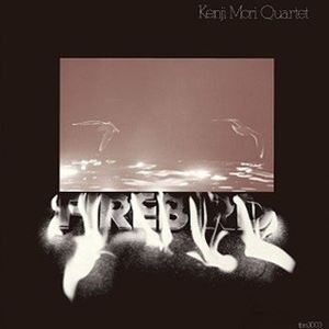 森剣治（ts、fl、rec） / ファイヤー・バード [CD]