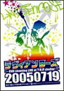 ラヴィアンローズ／20050719 