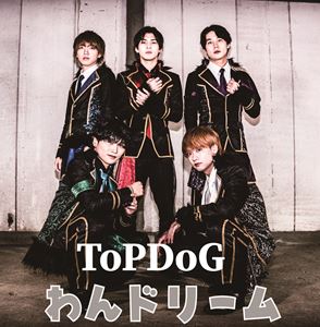 ToP DoG / わんドリーム（Type-A） [CD]