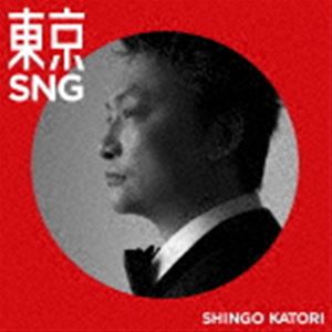 SHINGO KATORI / 東京SNG（初回限定・GOLD BANG!） [CD]