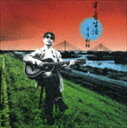 チチ松村 / 半音生活 [CD]