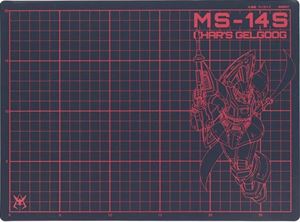 カッターマットA4 GS12 シャア専用ゲルググ