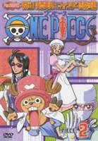 ONE PIECE ワンピース セブンスシーズン 脱出!海軍要塞＆フォクシー海賊団篇 piece.2 [DVD]