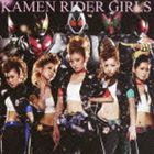 仮面ライダーGIRLS / 咲いて [CD]