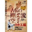 DVD発売日2018/8/20詳しい納期他、ご注文時はご利用案内・返品のページをご確認くださいジャンルスポーツ格闘技　監督出演泉川勝也収録時間組枚数1商品説明古伝の剛柔流空手 第2巻 カキエ編商品スペック 種別 DVD JAN 4571336938375 販売元 BABジャパン登録日2018/08/10