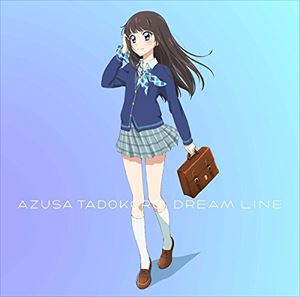 田所あずさ / DREAM LINE（イラスト盤） [CD]