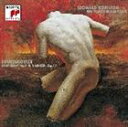 レナード・バーンスタイン（指揮） / ショスタコーヴィチ： 交響曲第5番 他 [CD]