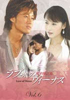 ��֡����֡��������ʥ� Vol.8 [DVD]