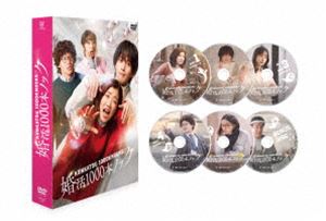 ����1000�ܥΥå� DVD BOX [DVD]
