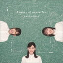 뤰벦񡡳ŷԾŹ㤨֥ۥ / Theory of evolutionʽ꡿ʲβס [CD]פβǤʤ3,419ߤˤʤޤ