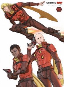 CYBORG009 CALL OF JUSTICE Vol.2 [Blu-ray]
