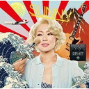 椎名林檎 / 日出処（通常盤） [CD]