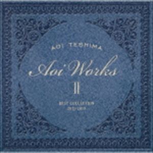 手嶌葵 / Aoi Works II best collection 2015-2019 [CD]