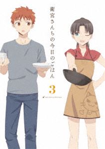 위궁 산치의 오늘의 밥 3 (완전 생산 한정판) [Blu-ray]