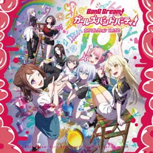 バンドリ ガールズバンドパーティ カバーコレクション ボリューム 10CD発売日2025/10/15詳しい納期他、ご注文時はご利用案内・返品のページをご確認くださいジャンルアニメ・ゲームゲーム音楽　アーティスト（ゲーム・ミュージック）Poppin’PartyAfterglowPastel＊PalettesRoseliaPoppin’Party×燈Pastel＊Palettes×蘭ハロー、ハッピーワールド!収録時間102分16秒組枚数2関連キーワード：BanG Dream! BanGDream! BanG Dream BanGDream アルバム商品説明（ゲーム・ミュージック） / バンドリ! ガールズバンドパーティ! カバーコレクション Vol.10（通常盤）バンドリ ガールズバンドパーティ カバーコレクション ボリューム 10スマートフォン向けゲーム『バンドリ！　ガールズバンドパーティ！』で配信中の大人気のカバー楽曲を集めたアルバムの第10弾。MyGO！！！！！を含む史上最多の8バンドでお届けする本作は、おなじみのアニメソングやJ−POP、ボーカロイド楽曲など全28曲を収録。それぞれの個性がキラリと光るアレンジやバンドの垣根を越えたデュエットが楽しめる、バラエティに富んだ一枚に仕上がっています！　（C）RS通常盤／同時発売10th記念グッズ付初回生産限定盤はBRMM-10965関連キーワード（ゲーム・ミュージック） Poppin’Party Afterglow Pastel＊Palettes Roselia Poppin’Party×燈 Pastel＊Palettes×蘭 ハロー、ハッピーワールド! 収録曲目101.心絵(4:16)02.ちゅ、多様性。(3:08)03.フィクション(3:52)04.カゲロウデイズ(3:53)05.Bunny Girl(3:37)06.オレンジ(3:55)07.サインはB(3:35)08.だから、ひとりじゃない(3:50)09.最上級にかわいいの!(3:11)10.ファタール(3:40)11.ヒバナ -Reloaded-(3:25)12.Reweave(3:58)13.幾億光年(4:35)14.愛包ダンスホール(3:42)201.最高到達点(3:46)02.強風オールバック(2:15)03.はいよろこんで(2:40)04.輪舞-revolution(4:33)05.QUEEN(2:25)06.again(4:10)07.Bling-Bang-Bang-Born(2:48)08.SOULSOUP(5:17)09.第六感(3:13)10.雑踏、僕らの街(3:08)11.遥か彼方(4:09)12.だれかの心臓になれたら(3:56)13.悪魔の子(3:47)14.シカ色デイズ(3:22)商品スペック 種別 CD JAN 4562494359379 製作年 2025 販売元 ブシロードミュージック登録日2025/06/26