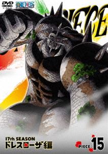 ONE PIECE ワンピース 17THシーズン ドレスローザ編 piece.15 [DVD]