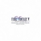(ゲーム ミュージック) FINAL FANTASY V オリジナル サウンドトラック リマスターバージョン CD