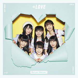 ＝LOVE / Want you! Want you!（TYPE-A／CD＋DVD） [CD]