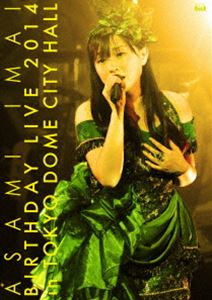 今井麻美 Birthday Live 2014 in TOKYO DOME CITY HALL【DVD】 [DVD]