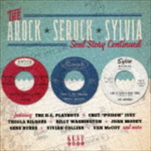 (オムニバス) AROCK ／ SEROCK ／ SYLVIA ソウル・ストーリー・コンティニュード [CD]