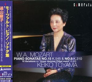 トオヤマケイコ モーツァルトピアノソナタシュウCD発売日2007/7/20詳しい納期他、ご注文時はご利用案内・返品のページをご確認くださいジャンルクラシック器楽曲　アーティスト遠山慶子（p）収録時間組枚数1商品説明遠山慶子（p） / モーツァルト： ピアノ・ソナタ集モーツァルトピアノソナタシュウ録音年（1988年10月）／収録場所：ウィーン関連キーワード遠山慶子（p） 商品スペック 種別 CD JAN 4990355003381 製作年 2007 販売元 カメラータトウキョウ登録日2007/06/20