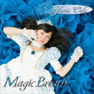 小田ゆりえ / Magic Breath [CD]