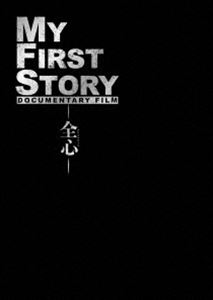 Used Items - MY FIRST STORY DOCUMENTARY FILM —全心— [Blu-ray]