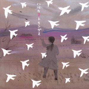 Other - ハルカストリングス / 風の中の夢 [CD]