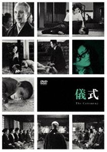 儀式 [DVD]のサムネイル