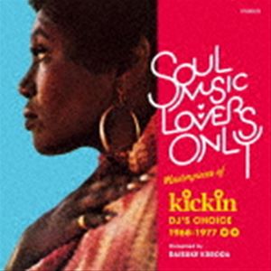 ����˥Х���COMPILED BY DAISUKE KURODA�� / SOUL MUSIC LOVERS ONLY��Masterpieces Of kicki...