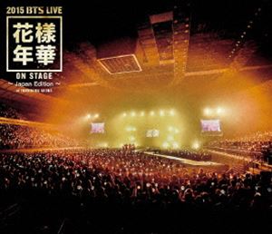 防弾少年団／2015 BTS LIVE＜花様年華 on stage＞〜Japan Edition〜at YOKOHAMA ARENA【Blu-ray】 Blu-ray