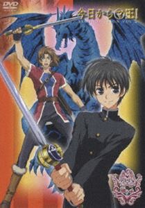 今日からマ王! Second SEASON VOL.4 [DVD]