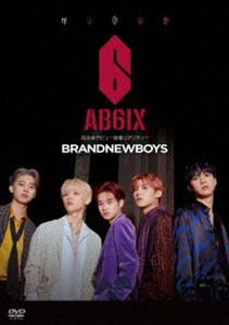 BRANDNEWBOYS〜AB6IX 完全体デビュー密着リアリティー〜 DVD-BOX [DVD]
