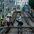 さだまさし / すろうらいふすとーりー [CD]