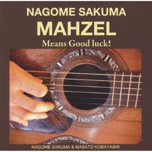 ״¡g / MAHZEL Means Good luck! [CD]