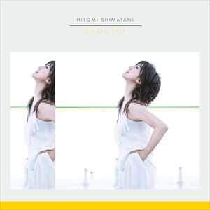 島谷ひとみ / Golden Lady [CD]