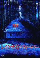 DVD発売日2005/10/5詳しい納期他、ご注文時はご利用案内・返品のページをご確認くださいジャンル洋画ホラー　監督出演マルコス・ガブリエル収録時間組枚数1商品説明レイクサイド・フィーバー「THE JUON／呪怨」などのホラーブームが吹き荒れる中、これまでにない衝撃のホラーが誕生した。観る者もじわりじわりと恐怖の世界に引き込む。特典映像オリジナル予告編／7月〜9月発売の作品のトレーラー商品スペック 種別 DVD JAN 4528376011384 画面サイズ スタンダード カラー カラー 製作年 2004 製作国 アメリカ 字幕 日本語 音声 英語（ステレオ）　日本語（ステレオ）　　 販売元 トランスワールドアソシエイツ登録日2005/06/21