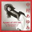 ¼ / ¼ ٥ Ayumi of AYUMI 30th Anniversary All Time Best̾ס [CD]