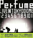 Blu-ray発売日2013/8/14詳しい納期他、ご注文時はご利用案内・返品のページをご確認くださいジャンル音楽Jポップ　監督出演Perfume収録時間140分組枚数1関連キーワード：パフューム商品説明Perfume／結成10周年、メジャーデビュー5周年記念!Perfume LIVE＠東京ドーム 1 2 3 4 5 6 7 8 9 10 112010年11月3日（祝・水）に5万人を動員、結成10周年、メジャーデビュー5周年を記念して行われた、Perfume LIVE ＠東京ドーム「1 2 3 4 5 6 7 8 9 10 11」の模様がBlu-rayで登場!収録内容GISHIKI／シークレットシークレット／不自然なガール／GAME／ワンルーム・ディスコ／ナチュラルに恋して／love the world／I still love U／575／1 2 3 4 5 6 7 8 9 10／Perfumeの掟／VOICE／コンピューターシティ／エレクトロ・ワールド／パーフェクトスター・パーフェクトスタイル／Dream Fighter／「P.T.A.」のコーナー／ジェニーはご機嫌ななめ／（コンピューター・ドライビング Intro）／Perfume／チョコレイト・ディスコ／Puppy love／wonder2／ねぇ／ポリリズム封入特典ジャケット絵柄ステッカー(初回生産分のみ特典)関連商品Perfume映像作品商品スペック 種別 Blu-ray JAN 4988008083385 販売元 徳間ジャパンコミュニケーションズ登録日2013/06/14