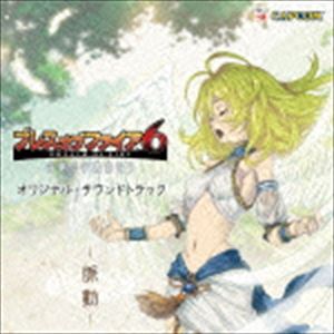 ブレス オブ ファイア 6 オリジナル サウンドトラック ミャクドウCD発売日2016/2/24詳しい納期他、ご注文時はご利用案内・返品のページをご確認くださいジャンルアニメ・ゲームゲーム音楽　アーティスト（ゲーム・ミュージック）収録時間65分48秒組枚数1商品説明（ゲーム・ミュージック） / ブレス オブ ファイア 6 オリジナル・サウンドトラック -脈動-ブレス オブ ファイア 6 オリジナル サウンドトラック ミャクドウ13年ぶりのナンバリングとなるシリーズ最新作『ブレス　オブ　ファイア　6』のオリジナル・サウンドトラックが登場。PC、iOS、Androidで展開される本作を彩る幻想的な楽曲の数々を収録したオリジナル・サウンドトラック。　（C）RS封入特典ゲーム内で使用できるシリアルコード同梱（初回生産分のみ特典）関連キーワード（ゲーム・ミュージック） 収録曲目101.白竜からのいざない(1:51)02.竜言歌≪星≫ （宿命の旋律）(0:57)03.誘息 -YUUSOKU-(2:07)04.羅殺 -RASATSU-(3:00)05.滅壊 -MEKKAI-(1:20)06.驚天 -KYOUTEN-(1:21)07.郷慈 -KYOUJI-(1:36)08.愛菩 -AIBO-(2:58)09.三界 -SANKAI-(1:43)10.迫陣 -HAKUJIN-(1:07)11.呆間 -AKKAN-(1:17)12.春季 -SHUNKI-(2:30)13.神華 -SINKOU-(2:04)14.聖贄 -SEISAI-(1:39)15.希望の風(1:03)16.楽浪 -RAKUROU-(2:03)17.隷獄 -REIGOKU-(2:18)18.秘韻 -HIRITSU-(1:09)19.暁星 -GYOUSEI-(1:53)20.怒鑼 -DORA-(1:02)21.死突 -SHITOTSU-(2:48)22.英傑 -EIKETSU-(2:03)23.不心 -HUSHIN-(2:25)24.絶闘 -ZETSUTOU-(3:04)25.和楽 -WARAKU-(1:39)26.荒街 -KOUGAI-(1:47)27.暗蝕 -ANSHOKU-(2:14)28.祈隠 -NEON-(1:49)29.澄泉 -CHOUSEN-(2:03)30.慄迫 -RIPPAKU-(2:09)31.激刃 -GEKIHA-(1:29)32.魔塞 -MASAI-(2:11)33.竜言歌≪希望≫ （ニーナ）(0:54)34.竜言歌≪憎悪≫ （ペリドット）(0:47)35.竜言歌≪大地≫ （ニーナ）(1:10)36.勝与 -SHOUYO-(2:02)商品スペック 種別 CD JAN 4976219070386 製作年 2015 販売元 ソニー・ミュージックソリューションズ登録日2015/09/25