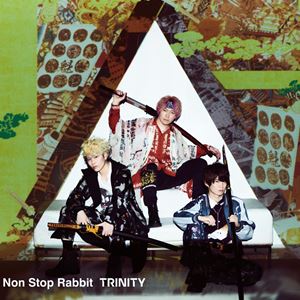 楽天市場】ノンストップラビット(CD・DVD)の通販 楽天市場】ノンストップラビット(CD・DVD)の通販