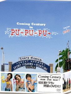 楽天市場】PU－PU－PU－ ドラマの通販