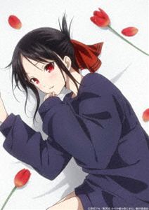 かぐや様は告らせたい 大人への階段【完全生産限定版】 (初回仕様) [Blu-ray]