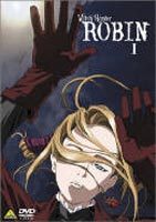 DVD発売日2002/11/25詳しい納期他、ご注文時はご利用案内・返品のページをご確認くださいジャンルアニメテレビアニメ　監督村瀬修功出演渡辺明乃幸田夏穂福山潤中島麻実氷上恭子収録時間50分組枚数1商品説明ウィッチハンターロビン Iテレビ東京系にて放映の、禁断の力を操る”ウィッチ”を追うハンターたちの活躍を描いたスタイリッシュ・ハードアクションアニメ。声の出演に渡辺明乃、幸田夏穂ほか。社会に紛れ込み人間に脅威を与える超能力者”ウィッチ”を狩る組織STNの日本支部（STNJ）に、ウィッチハンターの少女ロビンが派遣されたことで物語は動き出す。許されざる力に溺れ、人に害をなすウィッチをハントしてゆくロビンとSTNJのメンバーたち。だが、彼女たちの力もまた、力を持たぬ人間から見ればウィッチの能力に他ならない。普通の人間がウィッチを狩ることを可能とする”オルボ”の開発が進み、ロビンの出生の秘密が明らかになるにつれ、彼女はハンターではなく狩られるべきウィッチへと立場を変えてゆく・・・・・・。過剰さを抑え、心の闇がもたらす出来事を淡々と描いてゆく演出がかえって印象的。暗色系の色調とも相まって、現代の日本を舞台にしながらも魔女狩が行われた中世ヨーロッパの雰囲気をミックスした、独特の世界観を持つ作品となっている。収録内容第1話｢Replacement｣／第2話｢Addicted to power｣封入特典ライナーノート／アートパネル(初回生産分のみ特典)特典映像ノンクレジットオープニング関連商品2002年日本のテレビアニメ商品スペック 種別 DVD JAN 4934569613387 カラー カラー 製作年 2002 製作国 日本 音声 日本語DD（ステレオ）　　　 販売元 バンダイナムコフィルムワークス登録日2004/06/01
