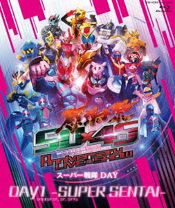 仮面ライダー生誕50周年×スーパー戦隊シリーズ45作品記念 50×45 感謝祭 Anniversary LIVE ＆ SHOW DAY1 -SUPER SENTAI- 