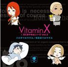 VitaminX×羊でおやすみシリーズVol.2 川の字でおやすみ／宿直室でおやすみ [CD]